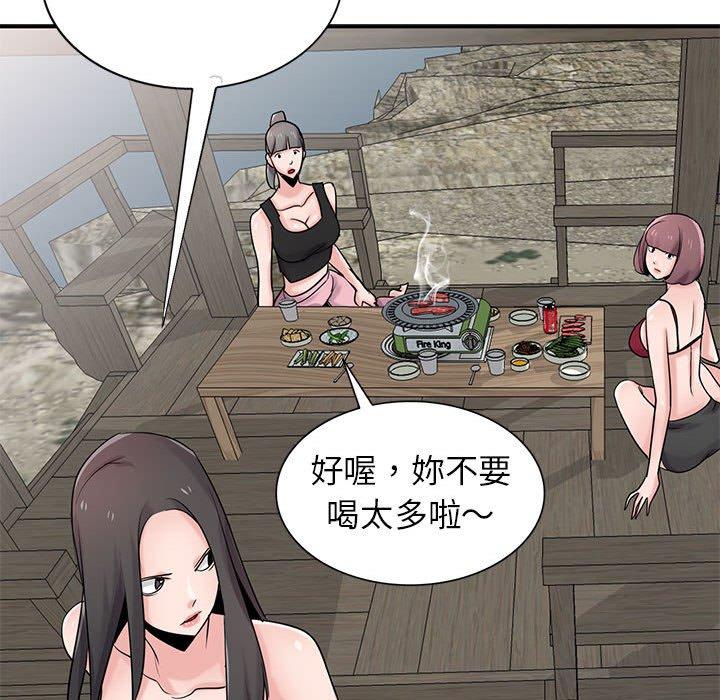 寄生姊夫家 第 70 話 第62页