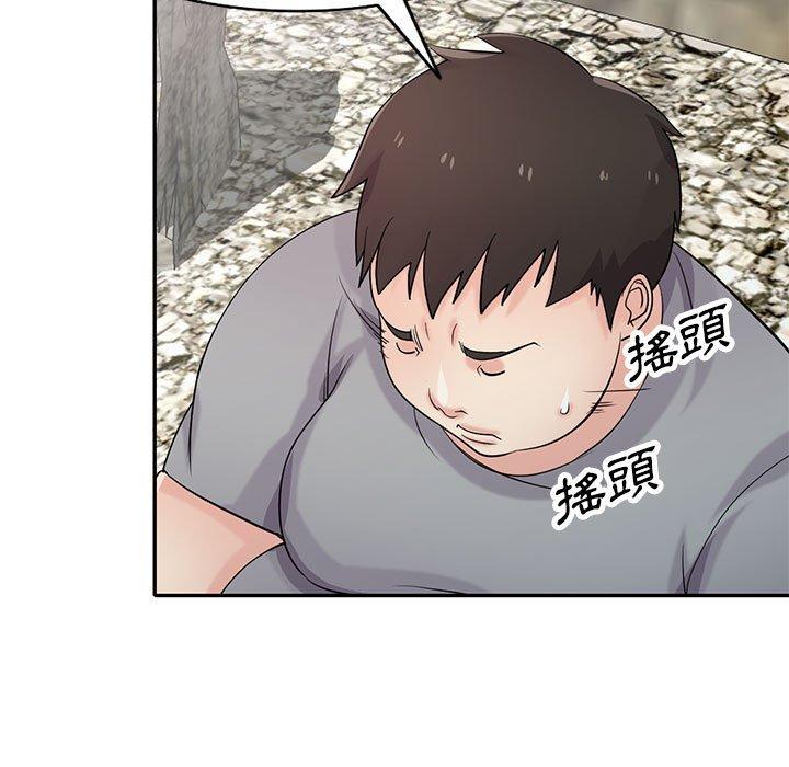 寄生姊夫家 第 70 話 第30页