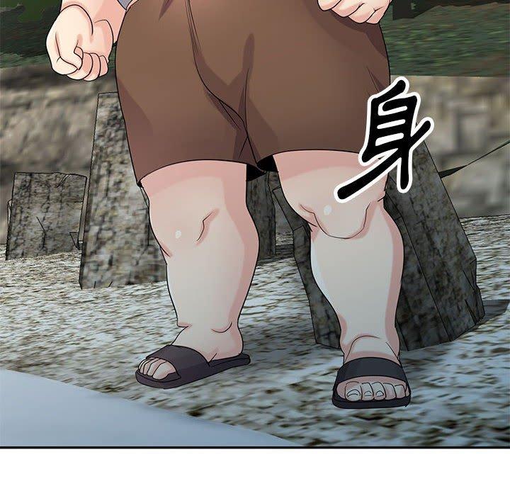寄生姊夫家 第 70 話 第35页