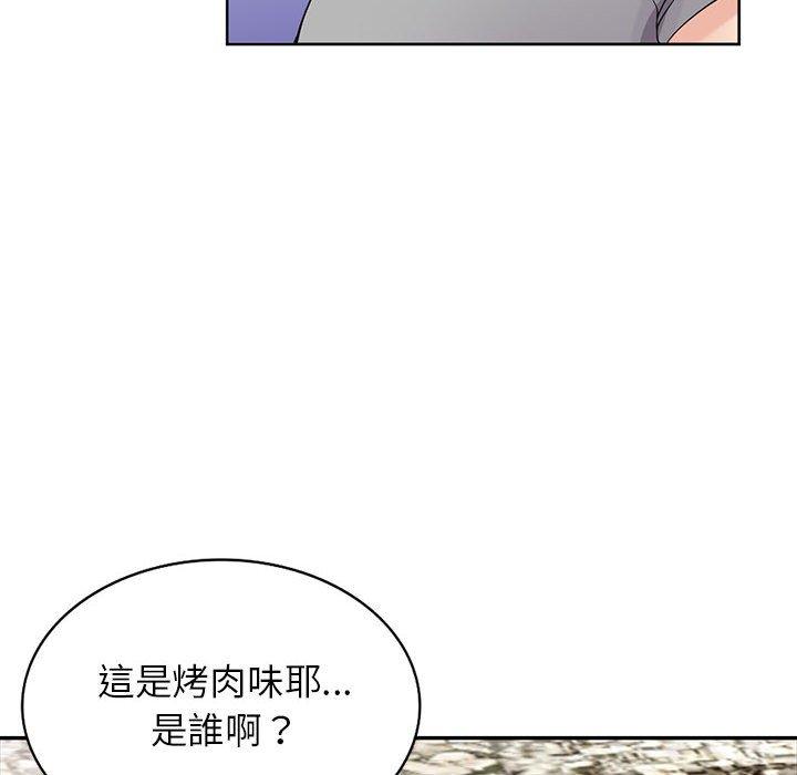 寄生姊夫家 第 70 話 第40页