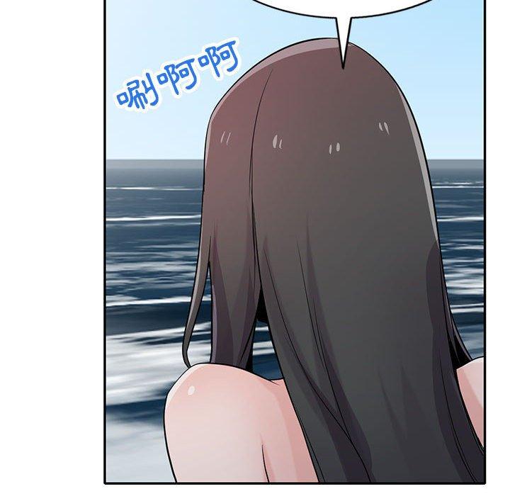 寄生姊夫家 第 70 話 第79页