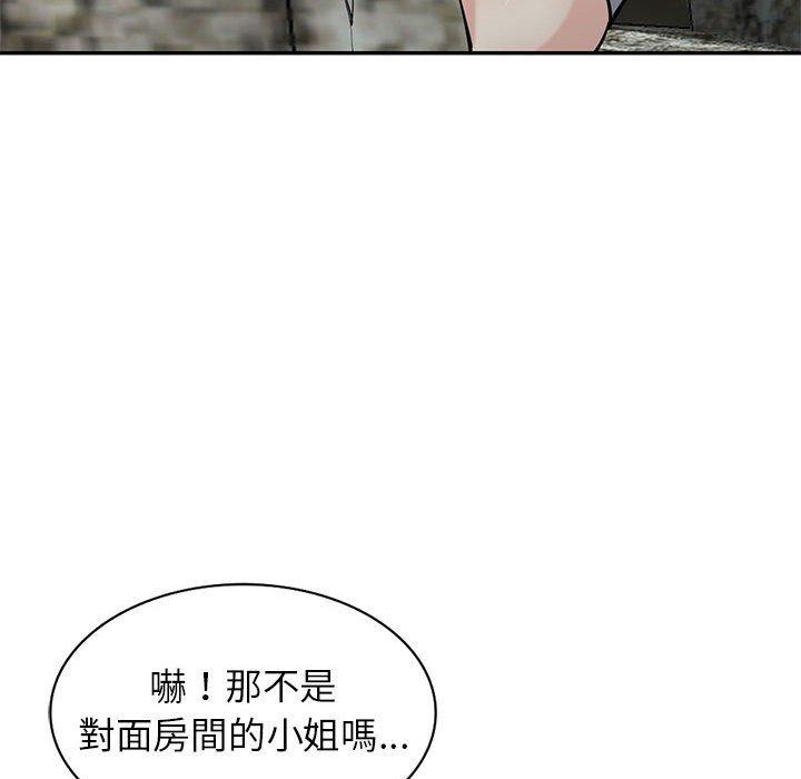 寄生姊夫家 第 70 話 第86页