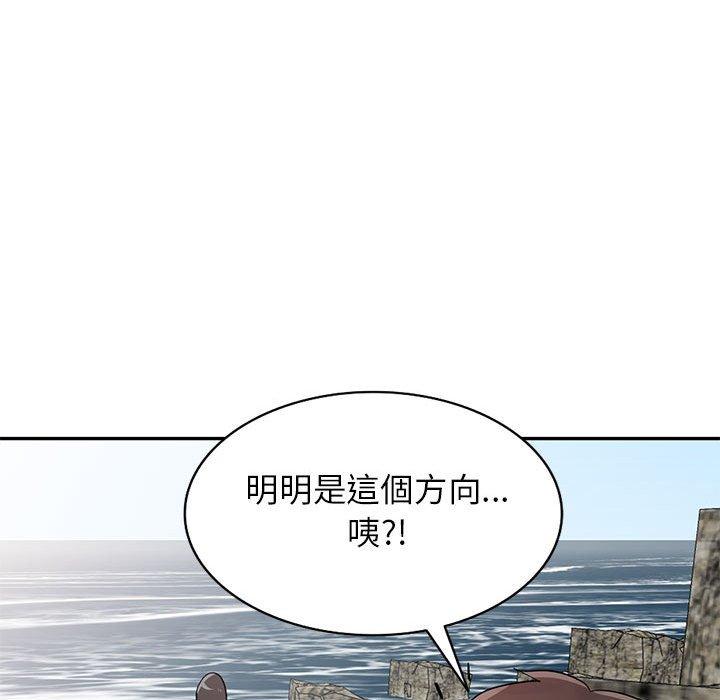 寄生姊夫家 第 70 話 第82页