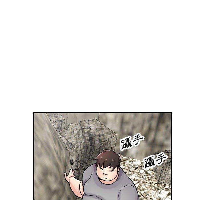 寄生姊夫家 第 70 話 第95页