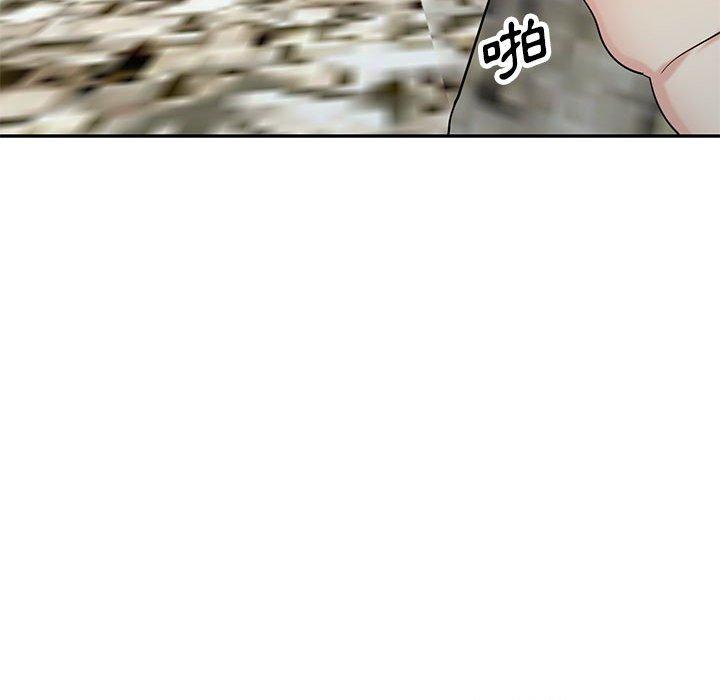 寄生姊夫家 第 70 話 第132页