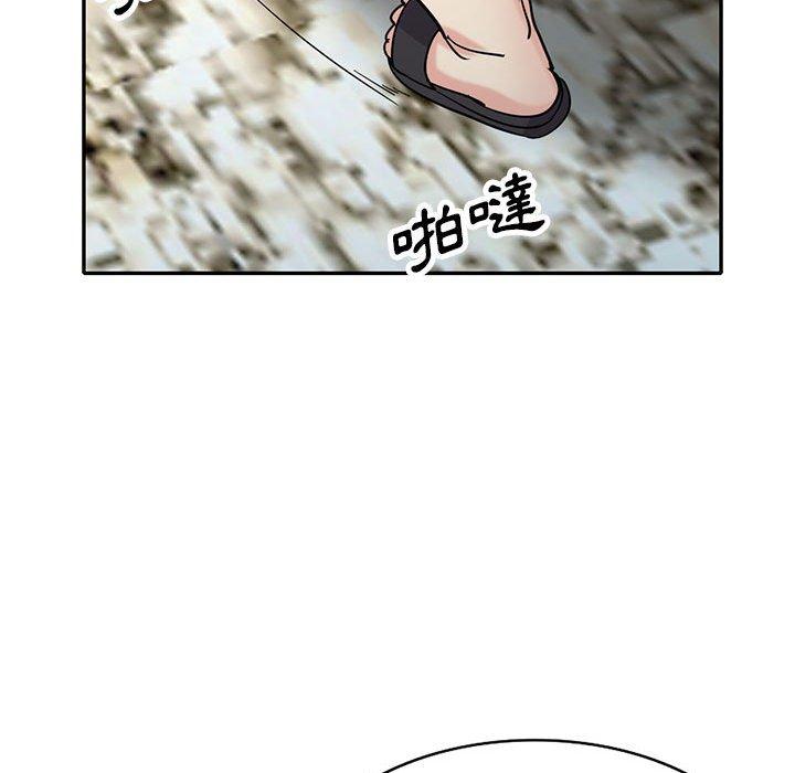 寄生姊夫家 第 70 話 第130页