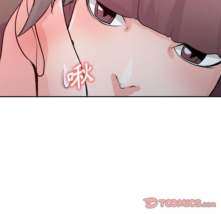 寄生姊夫家 第 72 話 第9页
