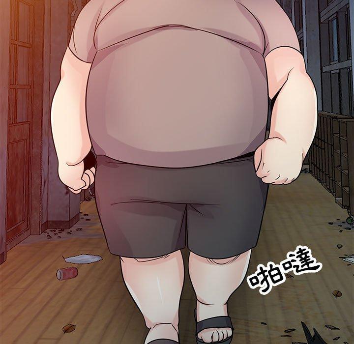 寄生姊夫家 第 72 話 第11页