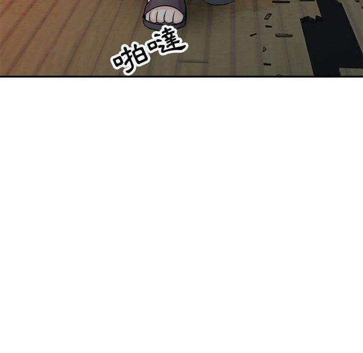 寄生姊夫家 第 72 話 第12页