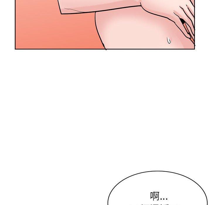 寄生姊夫家 第 72 話 第31页