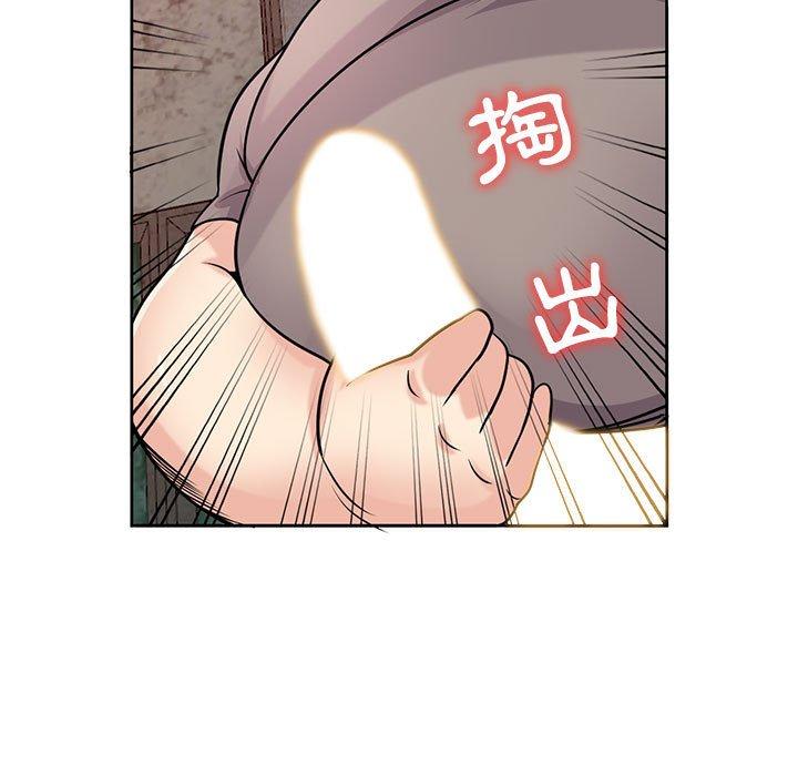 寄生姊夫家 第 72 話 第46页