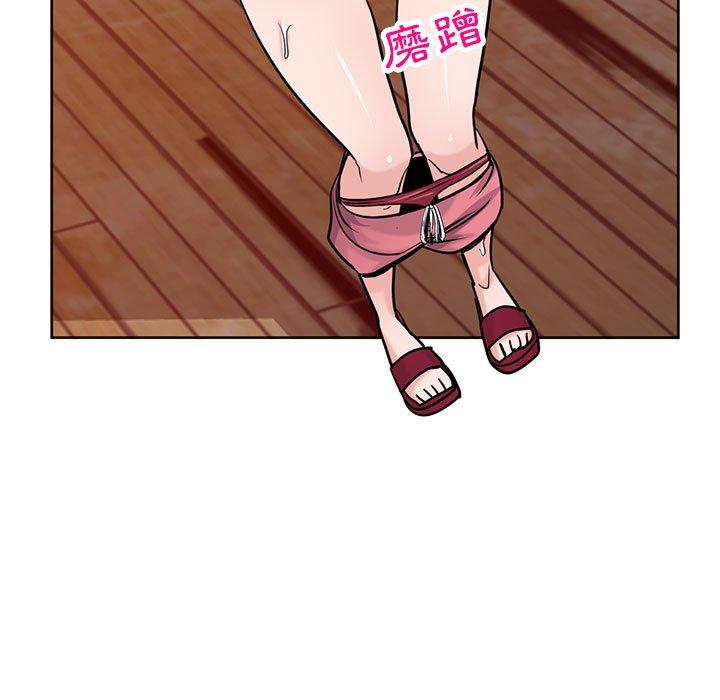 寄生姊夫家 第 72 話 第40页
