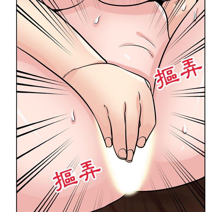 寄生姊夫家 第 72 話 第64页