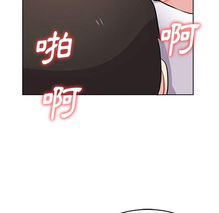 寄生姊夫家 第 72 話 第76页