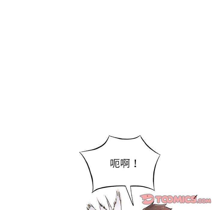 寄生姊夫家 第 72 話 第81页