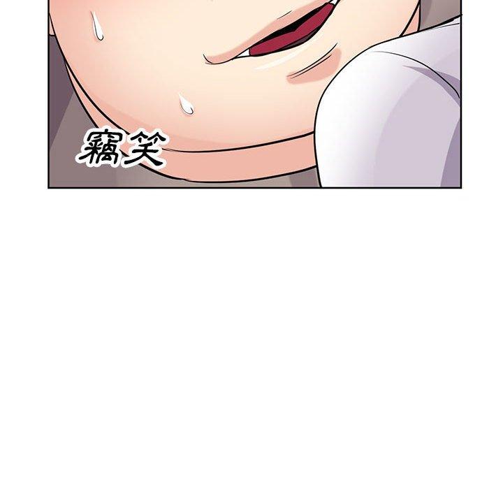 寄生姊夫家 第 72 話 第78页