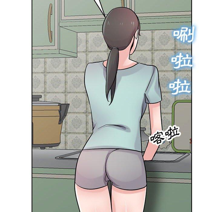 寄生姊夫家 第 72 話 第97页