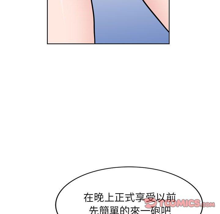 寄生姊夫家 第 72 話 第111页