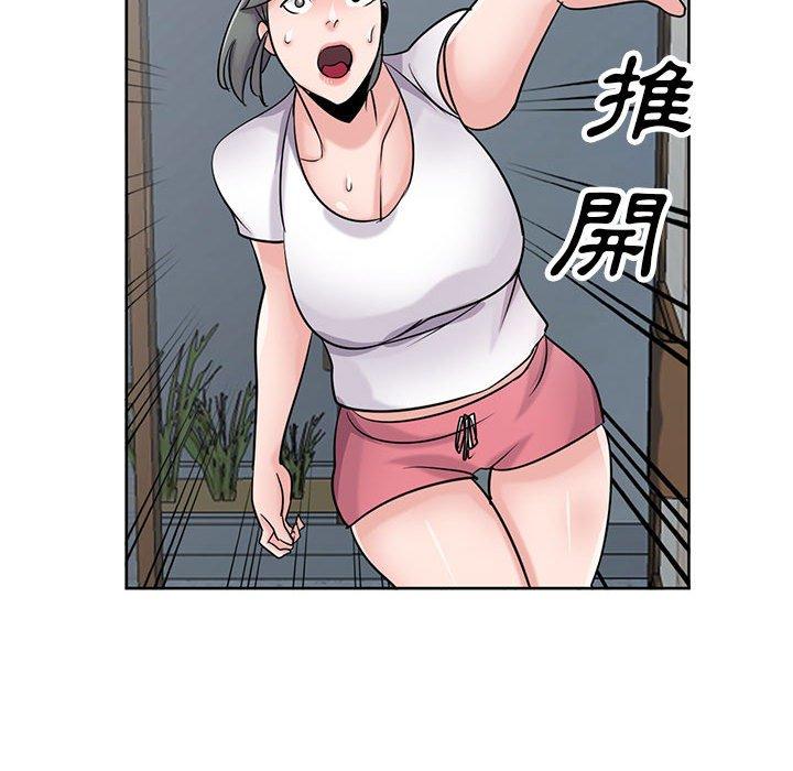 寄生姊夫家 第 72 話 第119页