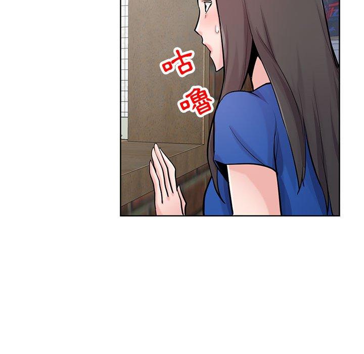 寄生姊夫家 第 74 話 第25页