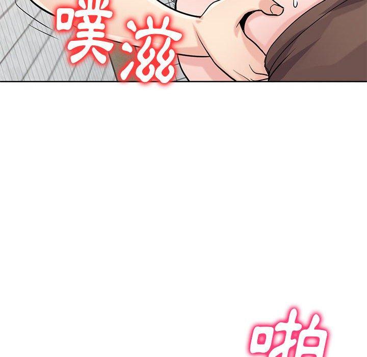 寄生姊夫家 第 74 話 第22页