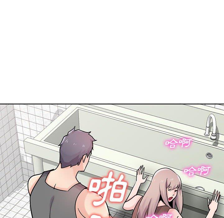 寄生姊夫家 第 74 話 第16页