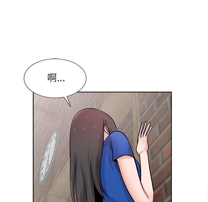 寄生姊夫家 第 74 話 第26页