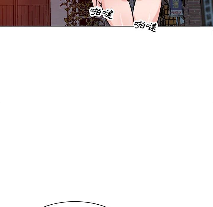 寄生姊夫家 第 74 話 第46页