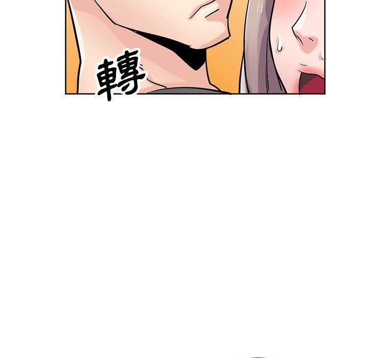 寄生姊夫家 第 74 話 第7页