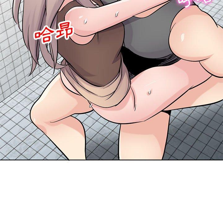 寄生姊夫家 第 74 話 第5页