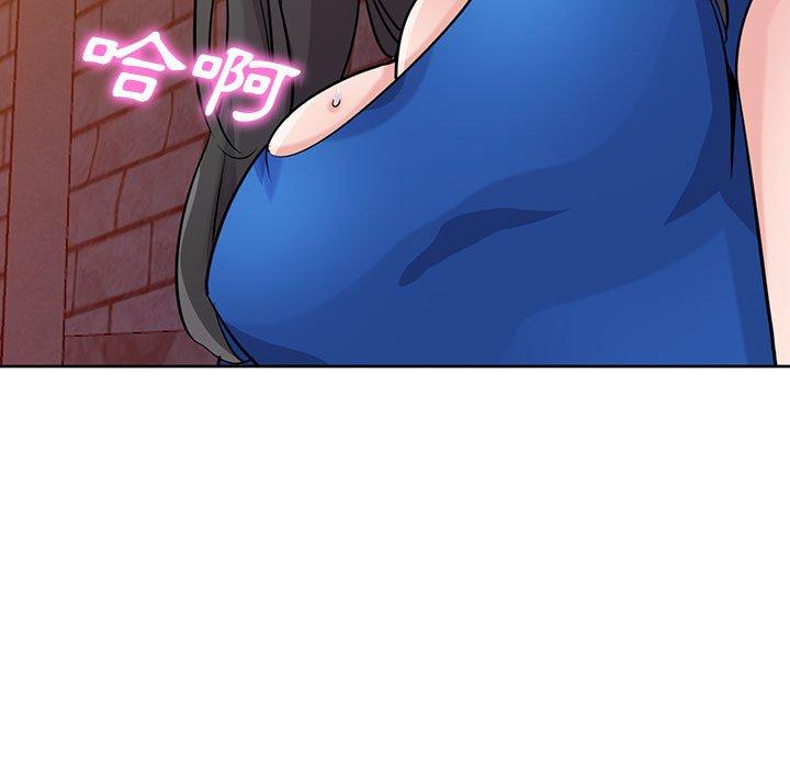 寄生姊夫家 第 74 話 第56页