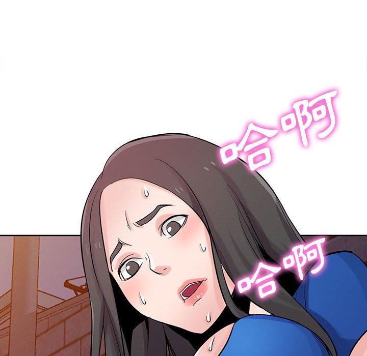 寄生姊夫家 第 74 話 第55页