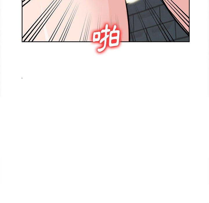 寄生姊夫家 第 74 話 第62页