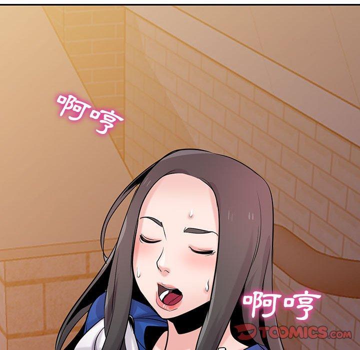 寄生姊夫家 第 74 話 第63页