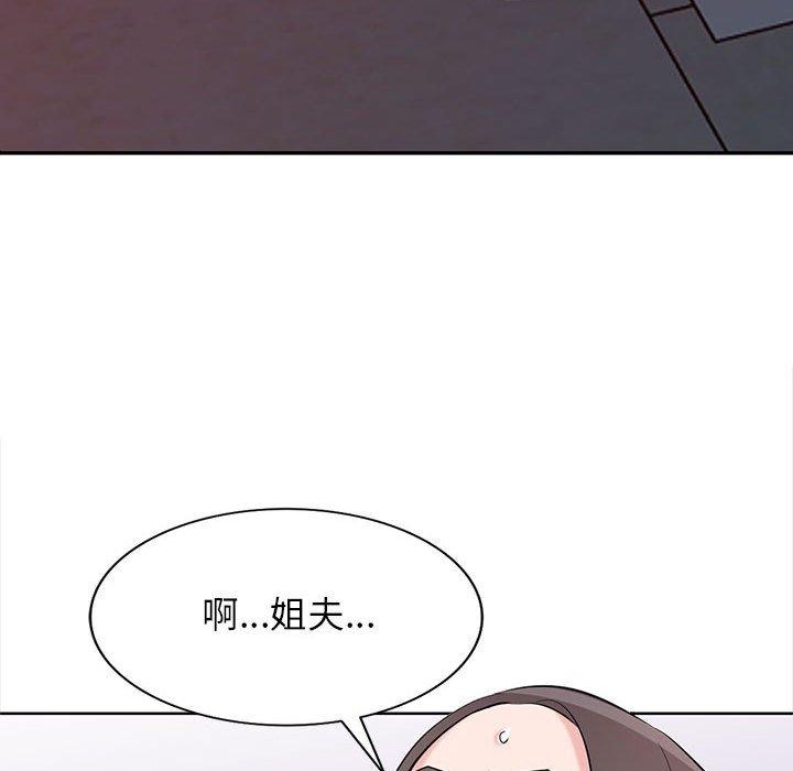 寄生姊夫家 第 74 話 第66页