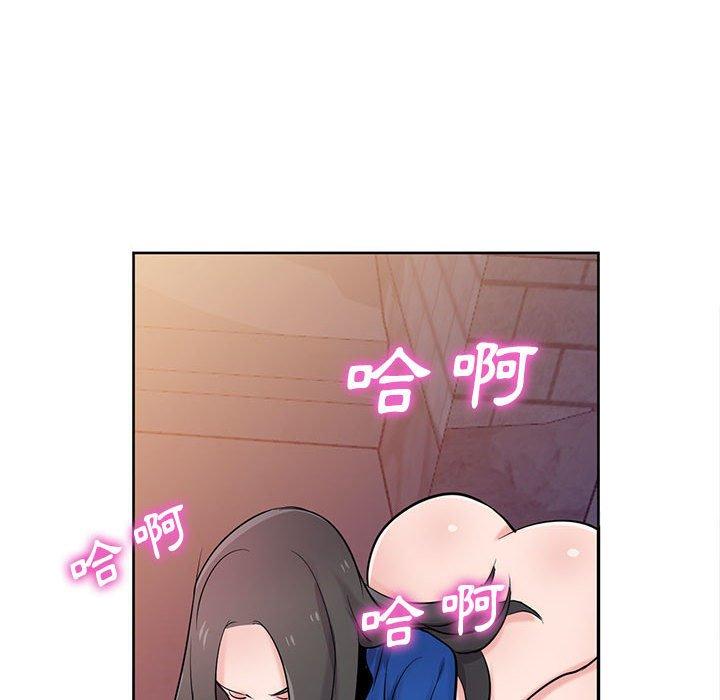 寄生姊夫家 第 74 話 第71页
