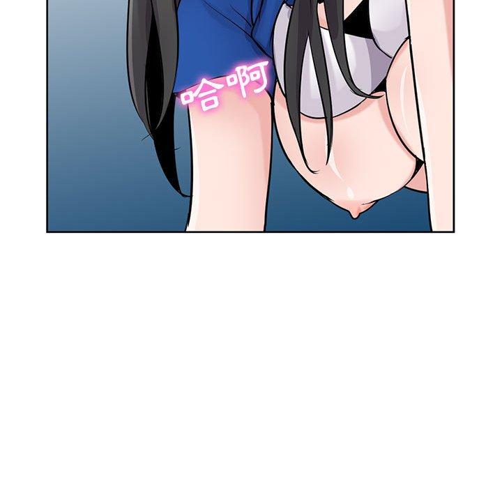 寄生姊夫家 第 74 話 第74页