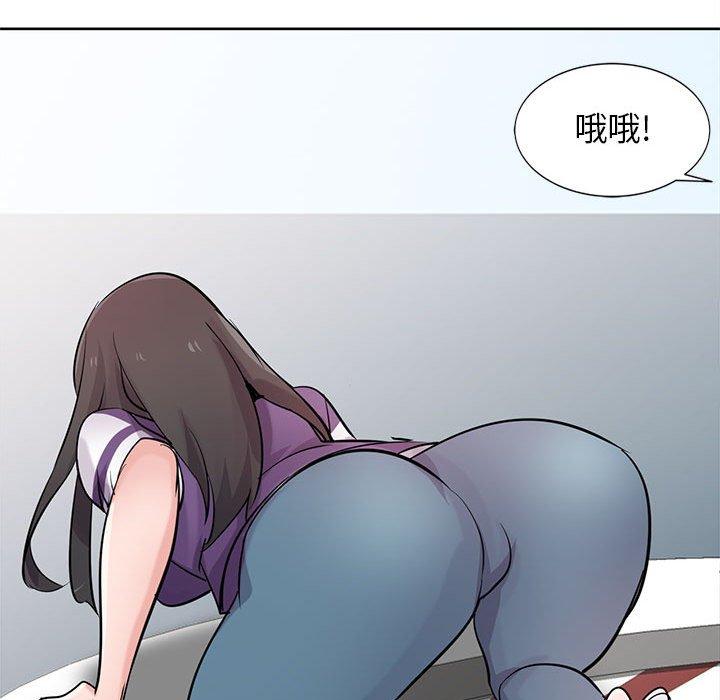 寄生姊夫家 第 74 話 第116页