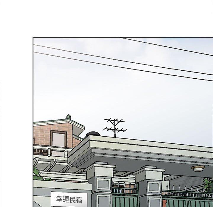 寄生姊夫家 第 74 話 第78页