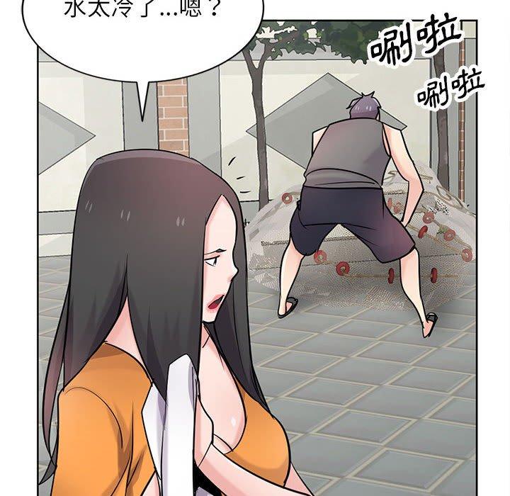 寄生姊夫家 第 74 話 第80页