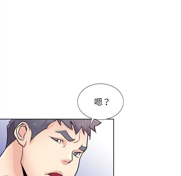 寄生姊夫家 第 74 話 第85页