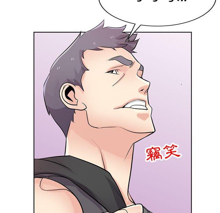 寄生姊夫家 第 74 話 第103页