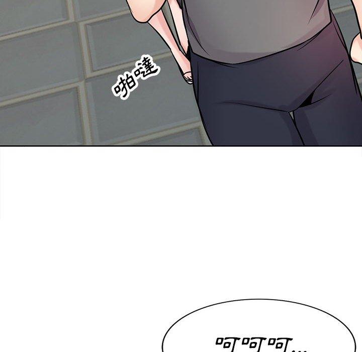 寄生姊夫家 第 74 話 第102页