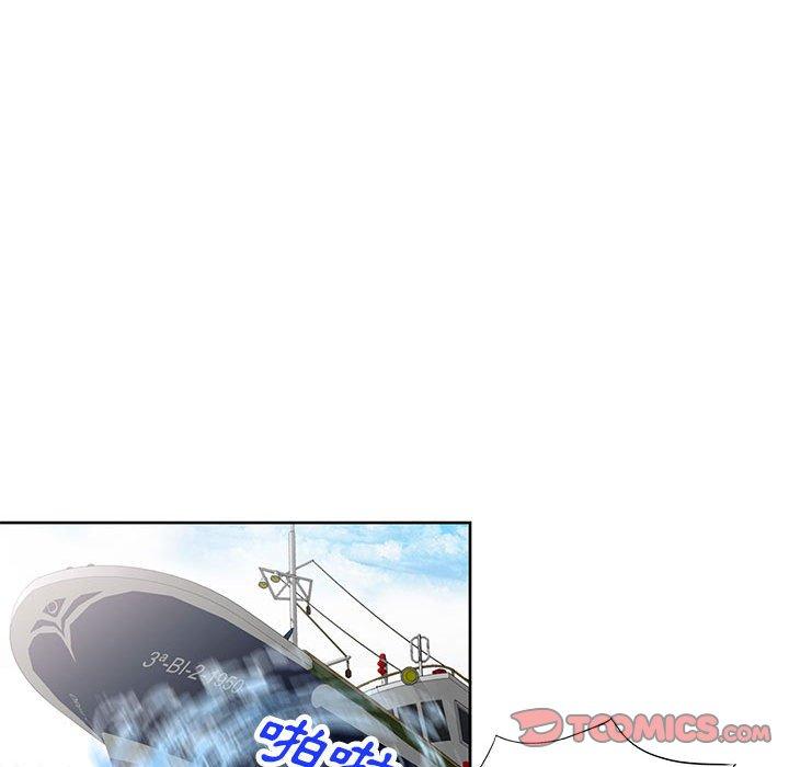 寄生姊夫家 第 74 話 第111页