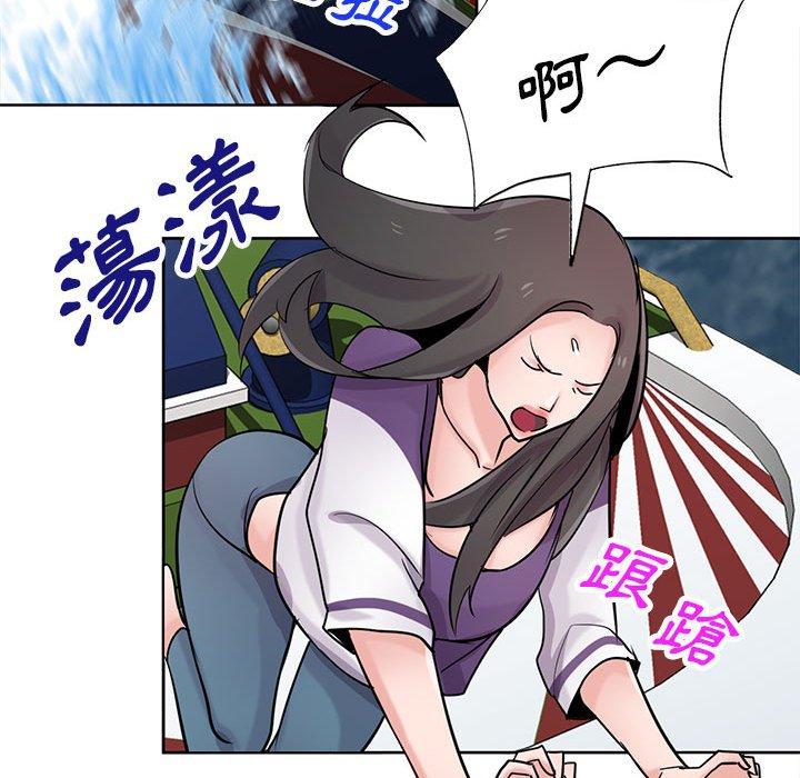 寄生姊夫家 第 74 話 第112页