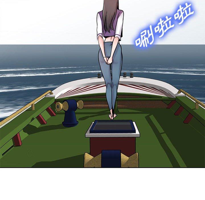 寄生姊夫家 第 74 話 第108页