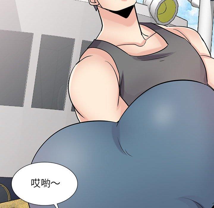 寄生姊夫家 第 74 話 第114页