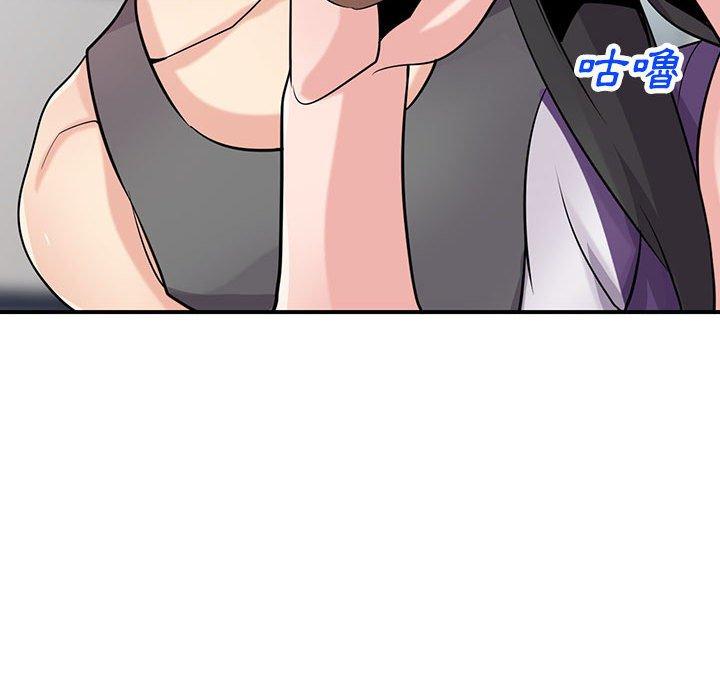 寄生姊夫家 第 74 話 第126页