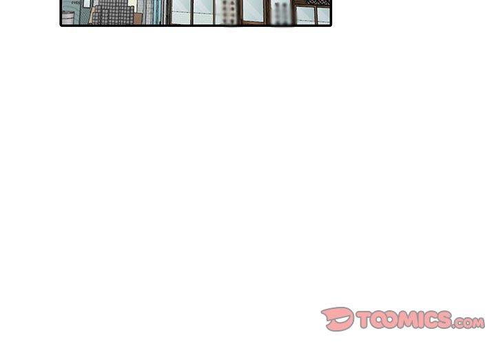 寄生姊夫家 第 76 話 第3页