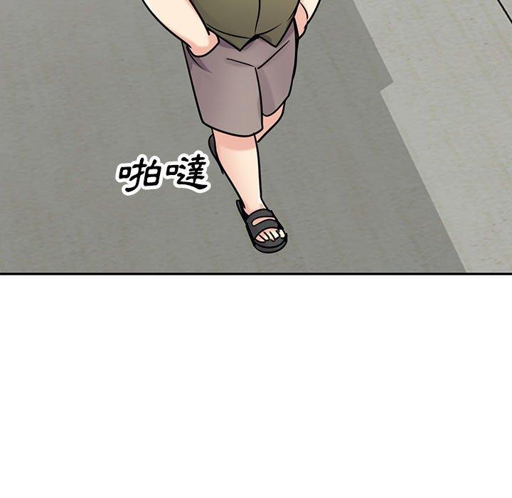 寄生姊夫家 第 76 話 第5页